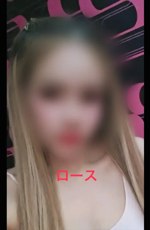 スタッフ ロース